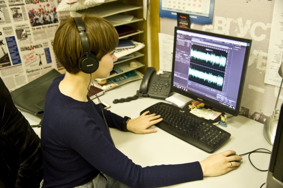 Поймать голос