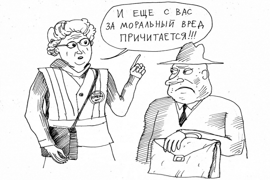 Обход с тыла