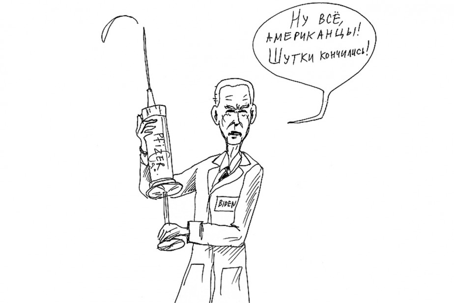 Ковровая бомбардировка Pfizer