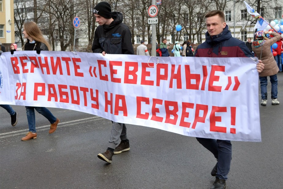 Не подтают ли северные? Не подтают ли северные?