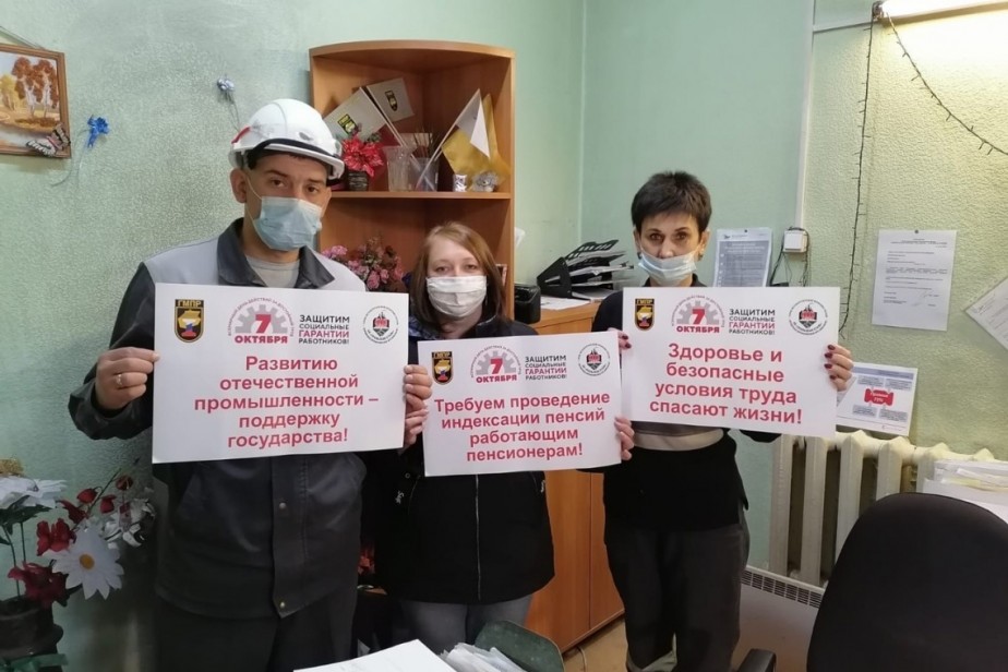 Как проходит Всемирный день действий за достойный труд в России