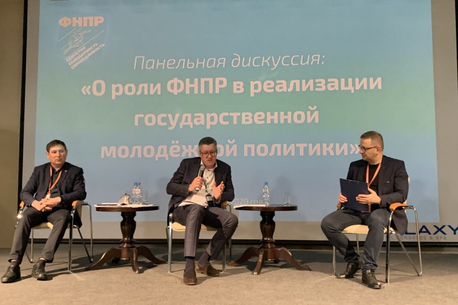 Профсоюзы сформулировали поправки к программе содействия занятости молодёжи