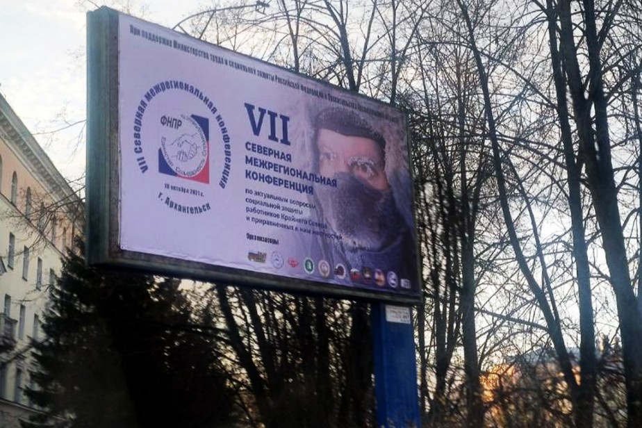 Полярный волк тебе работник!