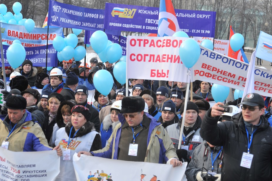 Запланированный митинг «Электропрофсоюза» переносится Запланированный митинг «Электропрофсоюза» переносится