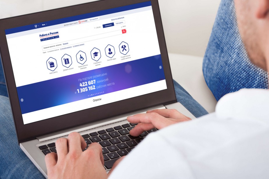 Работодатели и соискатели смогут перейти на электронный документооборот