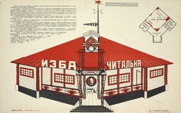 Как “ЧК” неграмотных ликвидировала