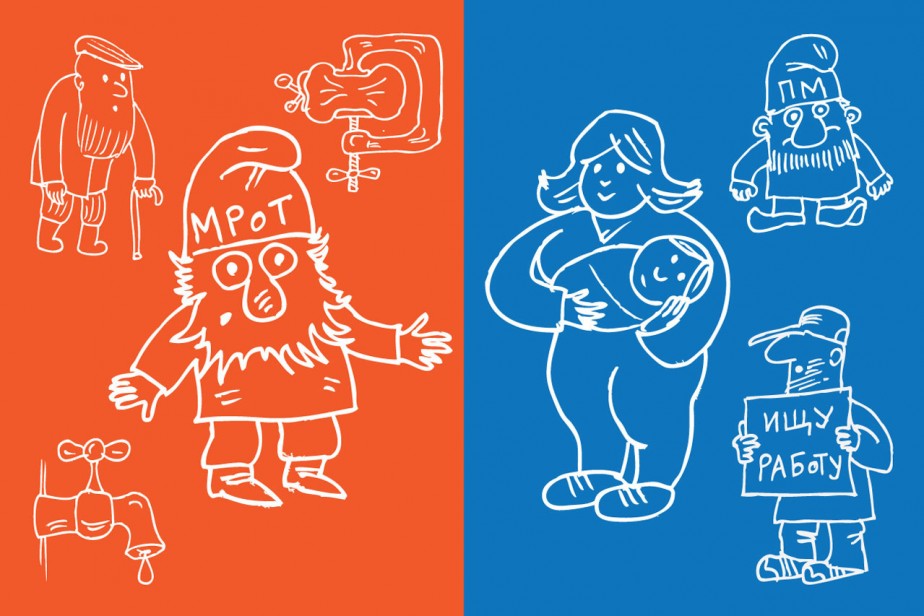 Считаем по-новому