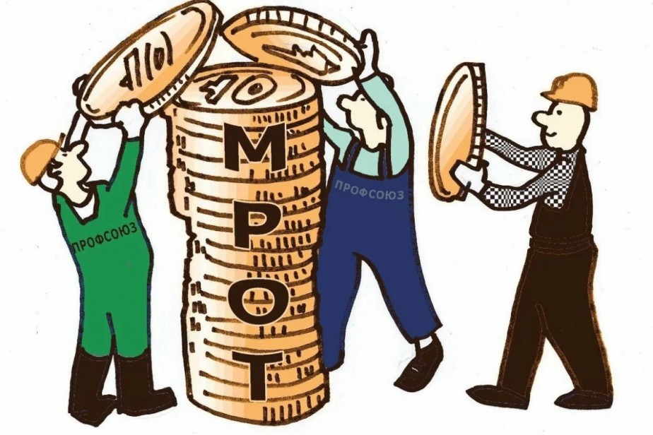 Предложение профсоюзов о ежегодном повышении МРОТ не нашло поддержки у бизнеса