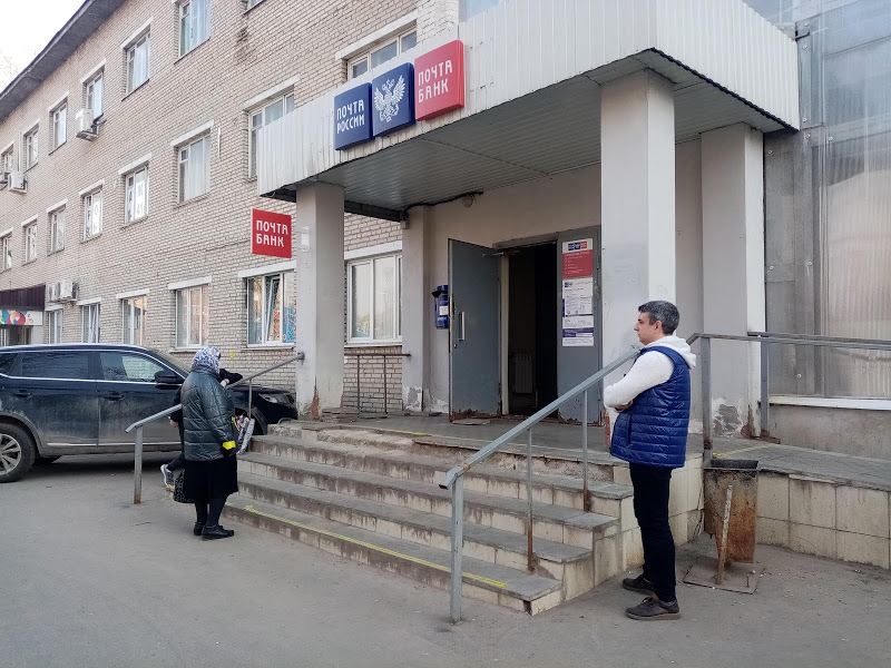 На повышение зарплат сотрудников «Почта России» направит 4 млрд рублей