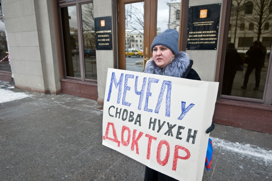 Председатель первички «Мечел-Кокс» провела пикет у приемной президента РФ