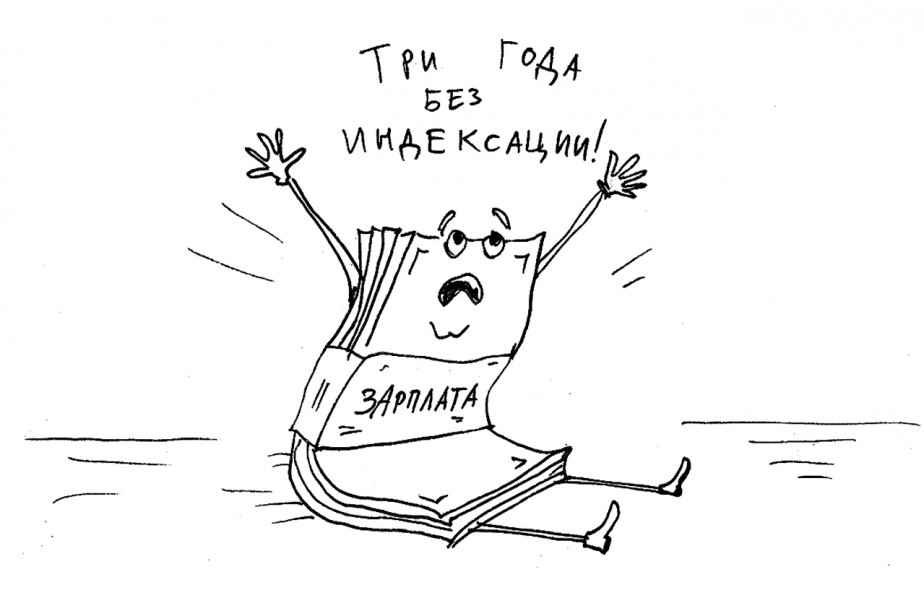 Верните индексацию за три года