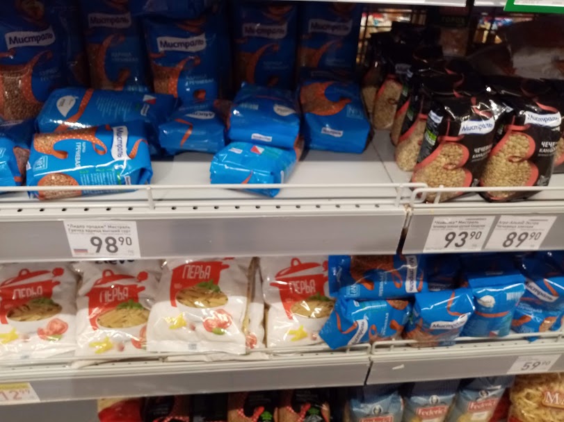 За ценами на социально значимые товары усилят контроль