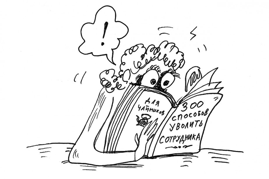 Ну не нравишься ты мне!