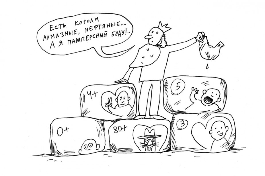 Не гречкой единой