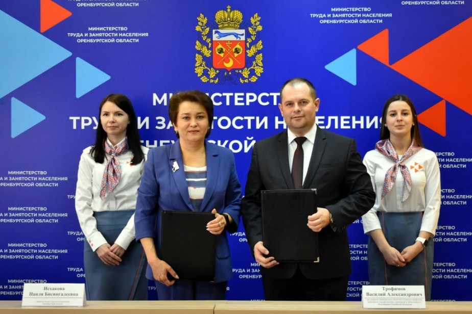 Дополнительные выходные дни будут предоставляться госслужащим в Оренбургской области