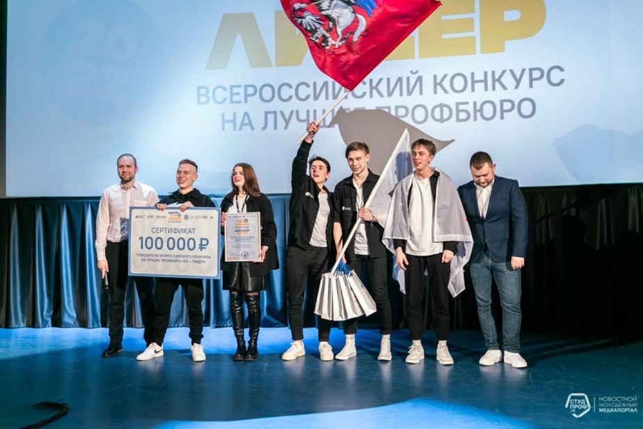 Вжух! И ты – лидер