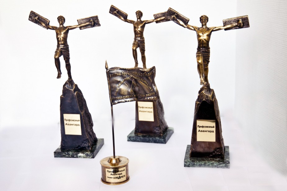 Прием заявок на премию «Профсоюзный Авангард» завершится 31 мая