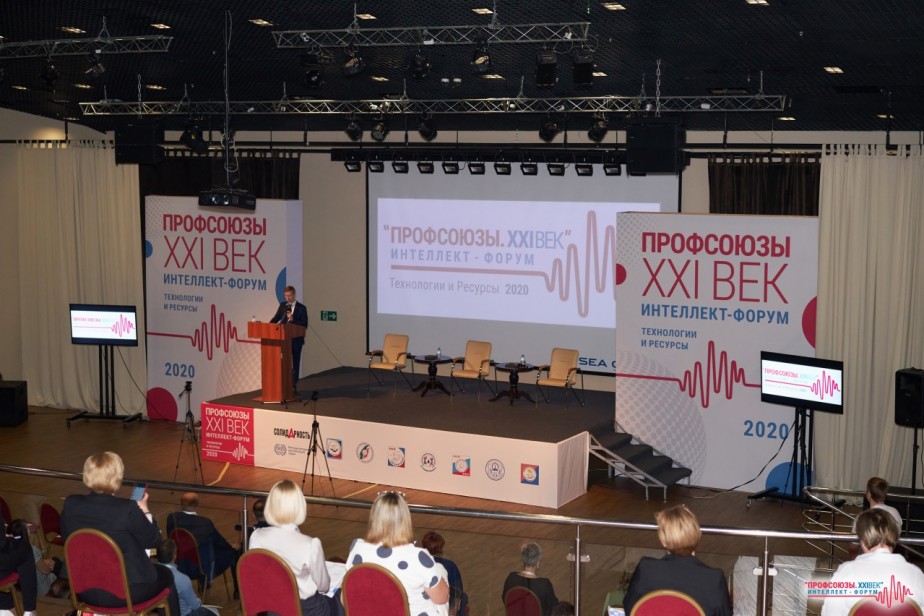 Профорганизация ГУП «МКБ «Факел» стала партнером интеллект-форума в Сочи Профорганизация ГУП «МКБ «Факел» стала партнером интеллект-форума в Сочи