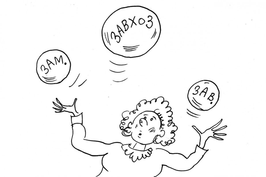 Бальзам сформулированной дискриминации