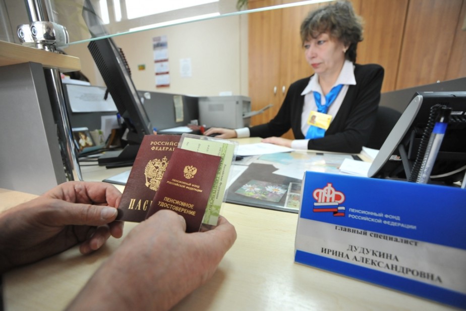 Россиянам предложат налоговые льготы в рамках новой системы пенсионных накоплений Россиянам предложат налоговые льготы в рамках новой системы пенсионных накоплений