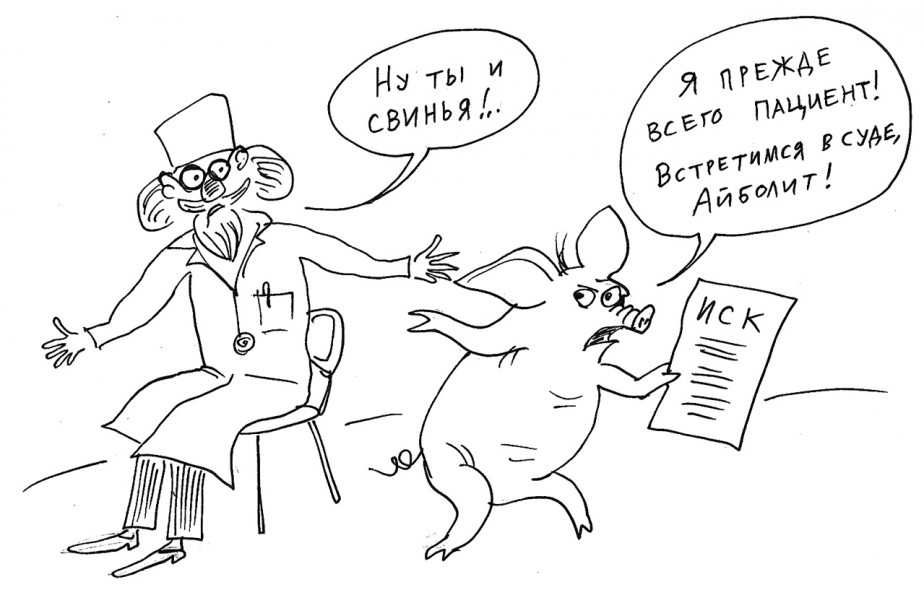 Мода судиться с врачами