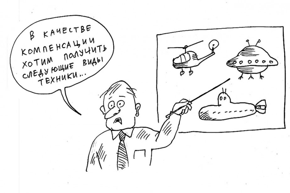 Обновить пепелац Обновить пепелац