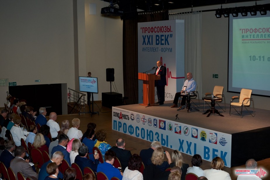 Профорганизация АО «Черномортранснефть» стала партнером форума «Профсоюзы. XXI век»