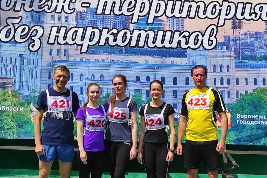 Профорганизация Рослеспрофсоюза приняла участие в забеге «Россия — территория без наркотиков» Профорганизация Рослеспрофсоюза приняла участие в забеге «Россия — территория без наркотиков»