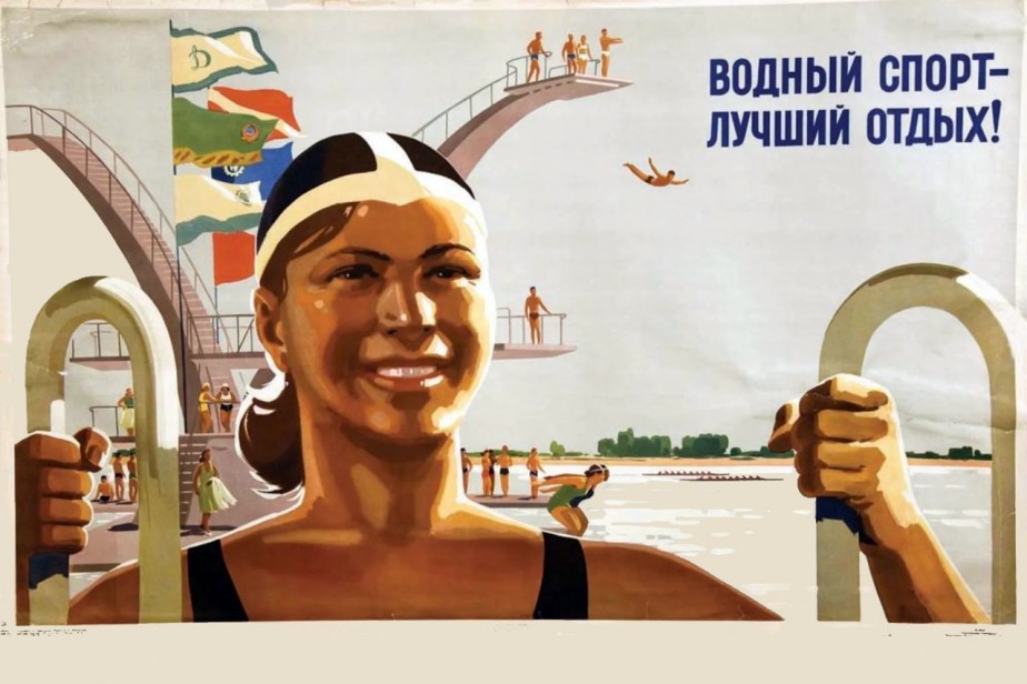 Курортная история