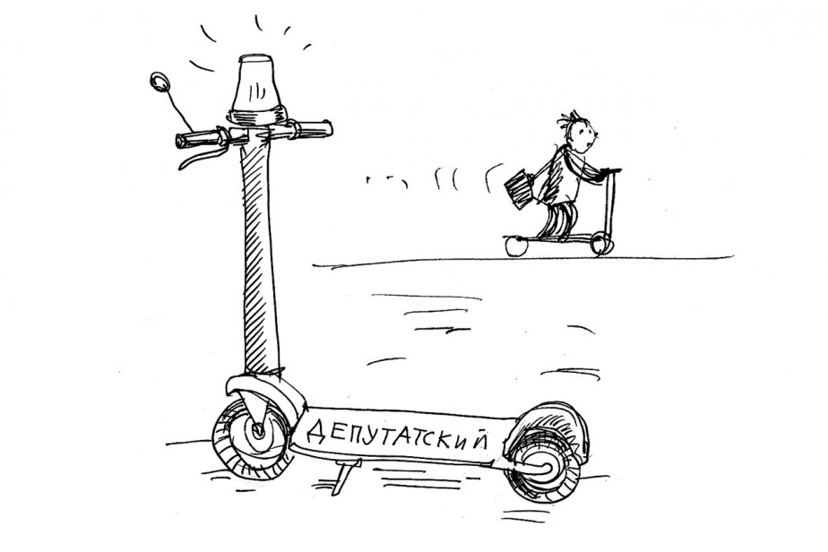 Депутат здорового человека Депутат здорового человека