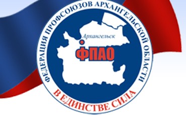 Архангельские профсоюзы заступились за многодетных