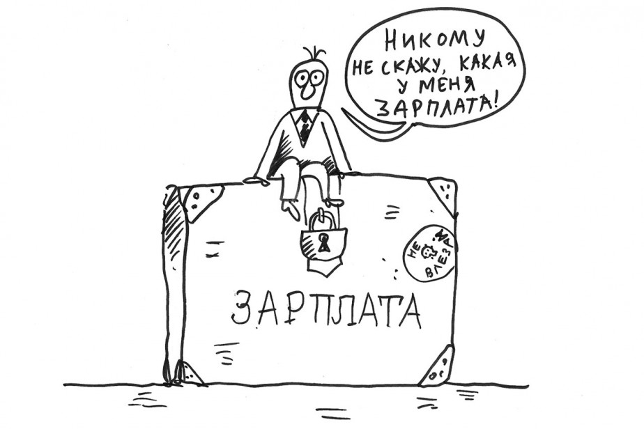 Знать или не знать? Вот в чем вопрос!