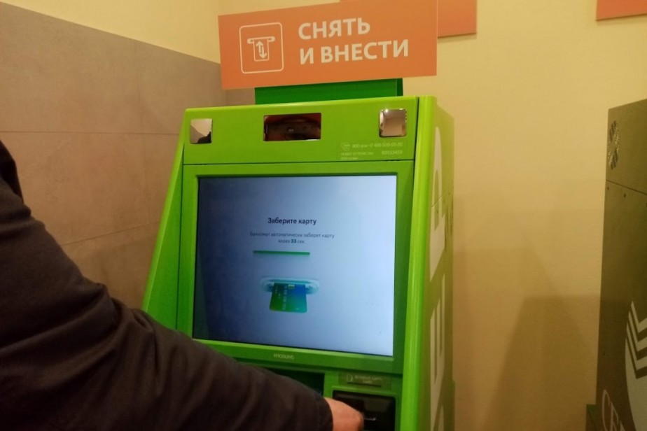 Почти 40% россиян не откладывают деньги