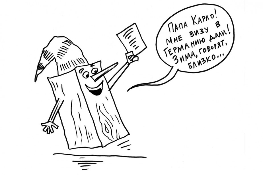 ГДР против ФРГ