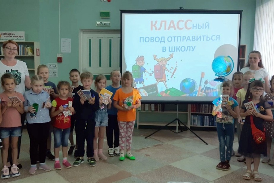 Первоклассники Жешарта отправились в страну знаний