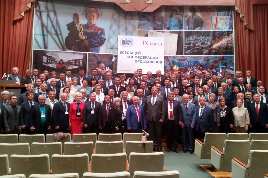 Один профсоюзный народ
