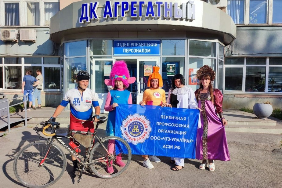 Лето, отпуск и велосипед Лето, отпуск и велосипед