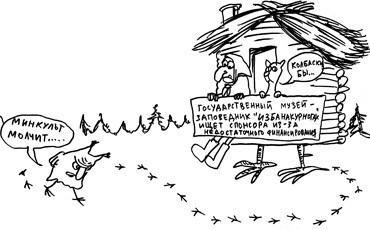 Как бы это покультурнее...