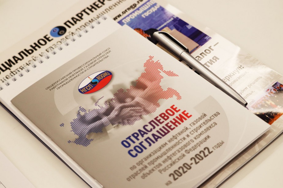 Новой реальности - новое отраслевое