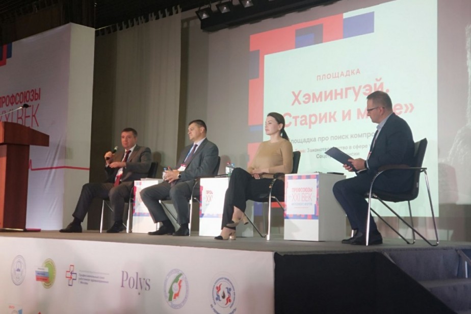 Замминистра труда рассказал об объединении фондов