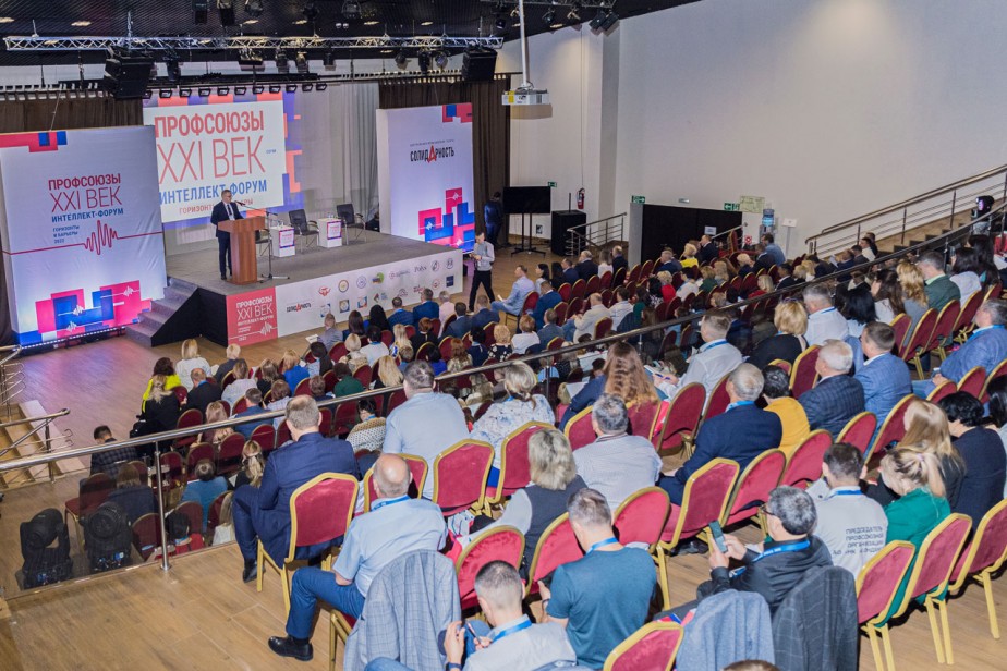 Через барьеры - к горизонтам