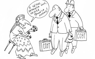 Спецоценка условий труда. Часть 4