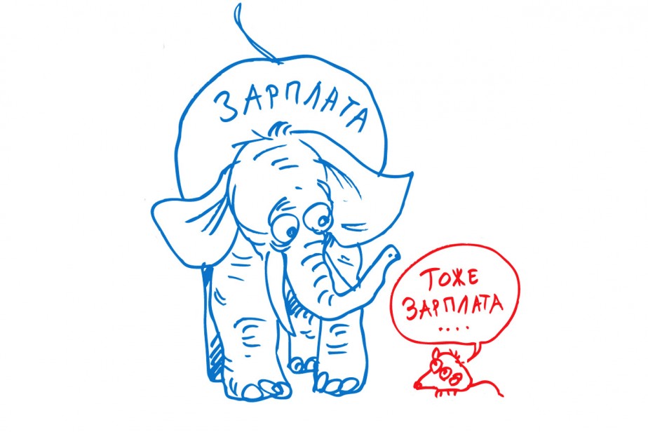 Эффекты и дефекты статистики