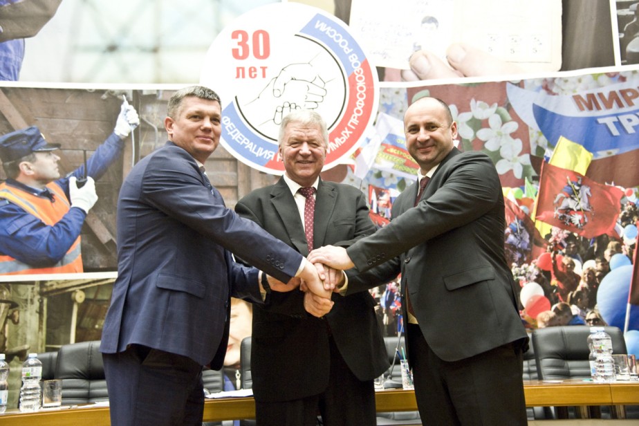 Профцентры ЛНР и ДНР присоединились к Федерации независимых профсоюзов России