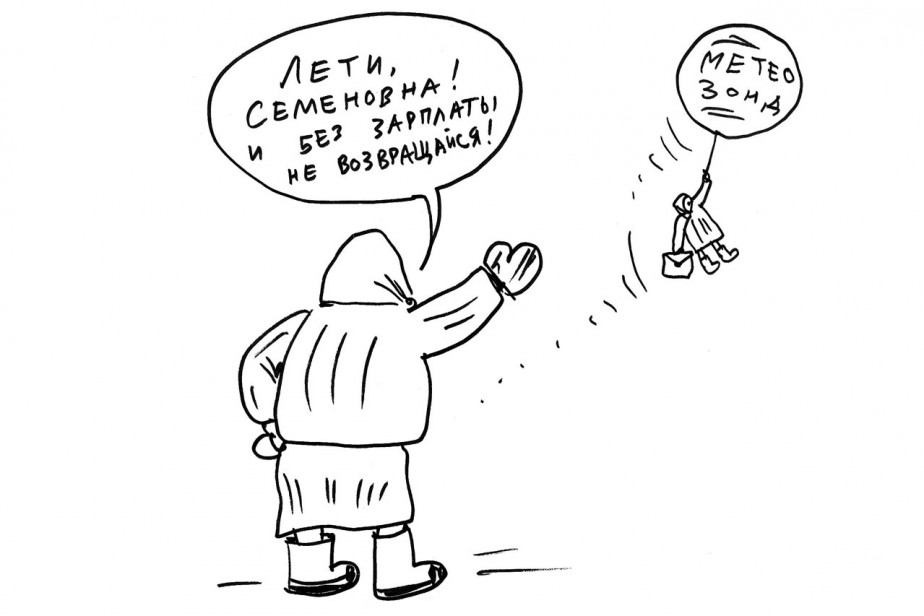 Прогноз почти не слышен