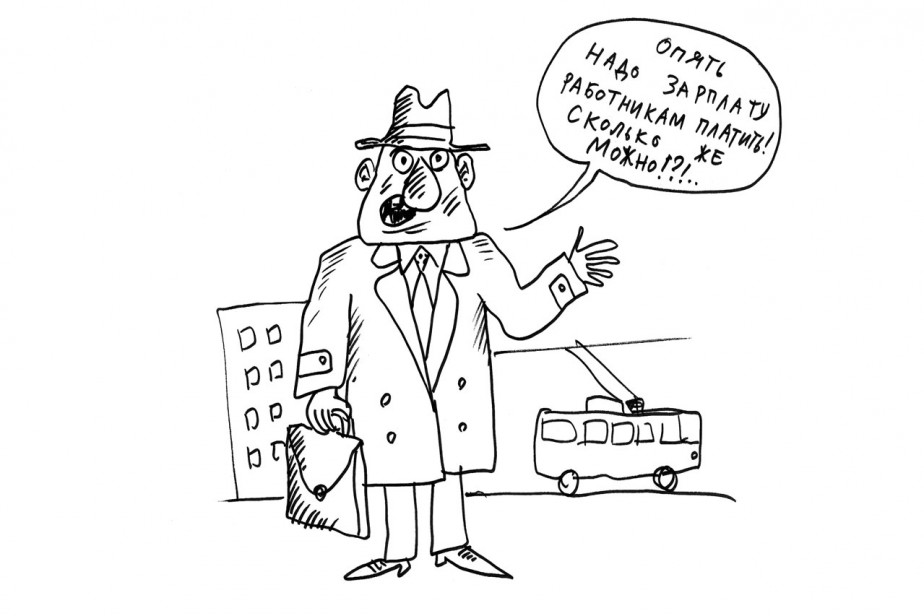 А доплата - на Новый год