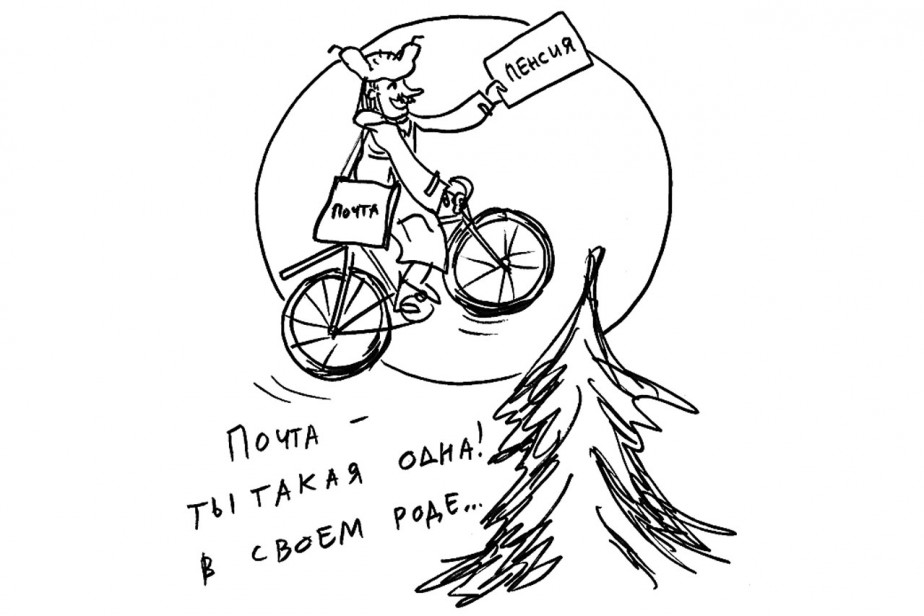 К вам придет курьер