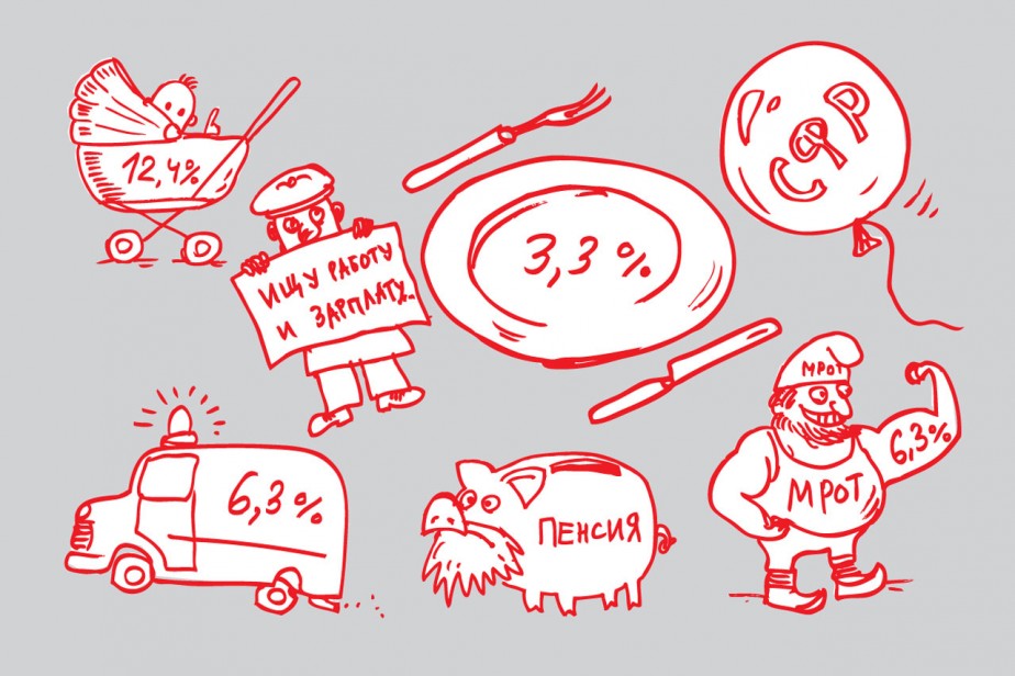 Заживем по-новому