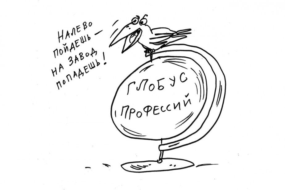 Не пойти ли мне к станку