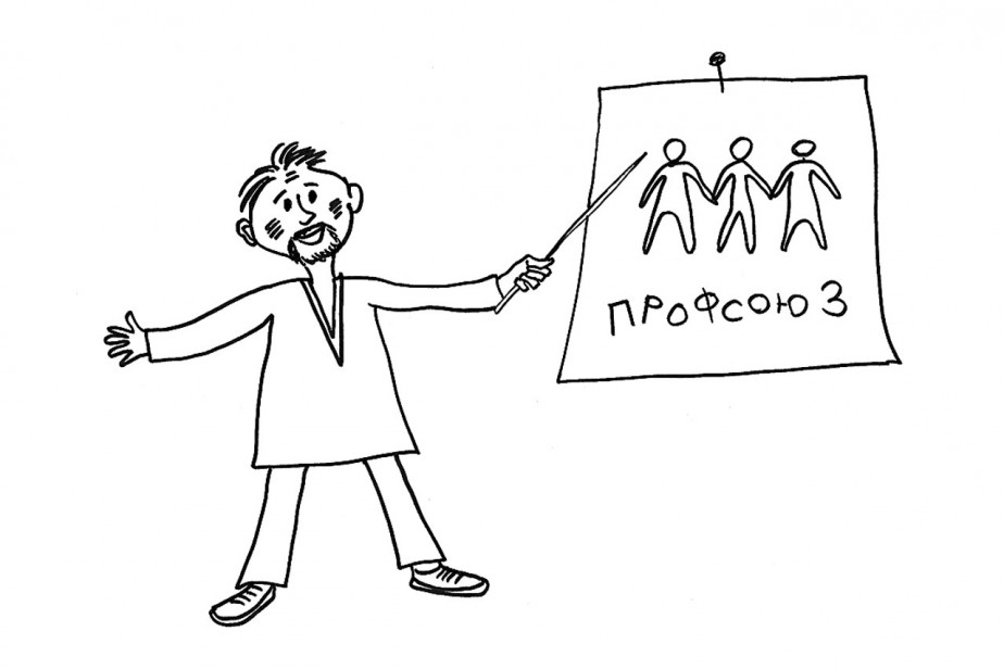 Наш “Метод”